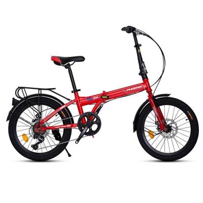 上海凤凰20寸折叠自行车7速儿童车男女学生折叠/便携自行车城市代步车碟刹zxc