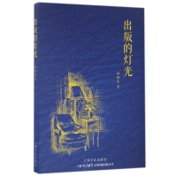 音像出版的灯光郝铭鉴
