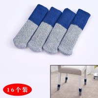 家柏饰(CORATED)针织桌脚桌腿椅子腿保护套桌椅脚垫防滑凳子腿套耐磨 拼接青灰(16个装)