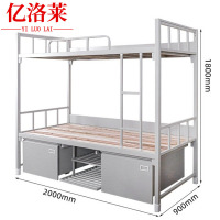 乐琪艺 上下铺 2000*900*1800mm 张