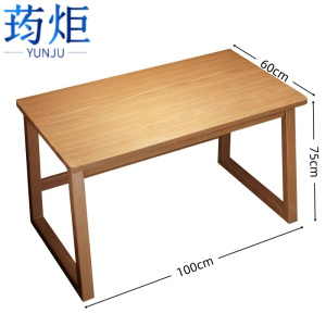 荺炬 书桌