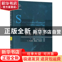 正版 抗磨损表面工程技术 (印)Manish Roy编 国防工业出版社 9787