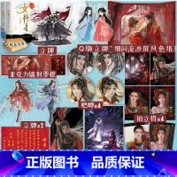 女将星上下册/定制赠品(全6册) [正版]天宇图书 女将星 全套6册 千山茶客 含完结篇 重生之女将星 青春古风古言爱
