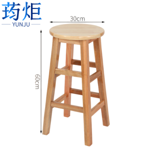荺炬吧台凳