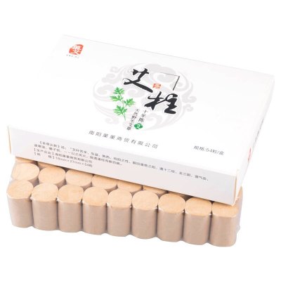 卜吻中医保健金艾柱艾条艾柱艾灸柱纯艾绒家用十年陈随身灸艾草艾叶45:1金品艾柱一盒54柱