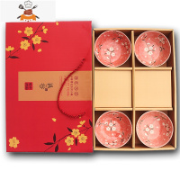 碗单个饭碗筷套装餐具礼品碗套碗套装礼盒装陶瓷碗碟套装碗家用 敬平 4.5英寸小碗4只礼盒装(粉色)