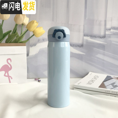 三维工匠弹跳304不锈钢保温杯男女 便携学生创意韩国清新文艺简约成人水杯 纯色系蓝色大号500
