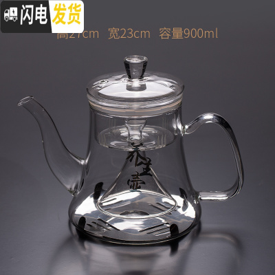 三维工匠加厚大容量玻璃煮茶器蒸茶壶蒸汽套装烧水壶电陶炉全自动家用 PH0233铁片蒸茶壶茶具