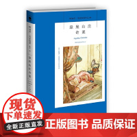 悬崖山庄奇案 (2021版)