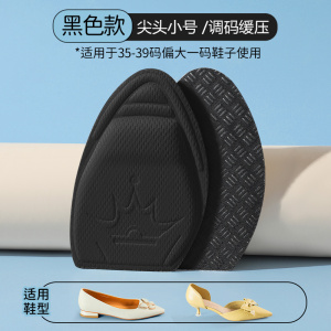 浪莎高跟鞋前脚掌垫半码垫防痛鞋垫女防滑超软不累脚鞋大改小神器