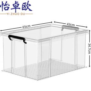 怡卓欧储物箱80L个