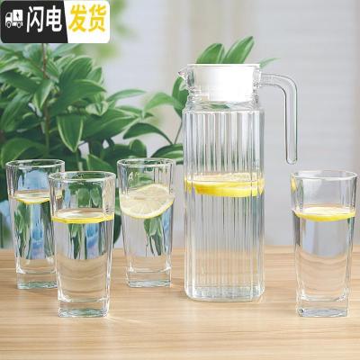 三维工匠家用冷水壶凉开水玻璃水壶凉水壶套装大容量凉水杯扎壶耐热茶壶 1竖纹壶+4高四方杯