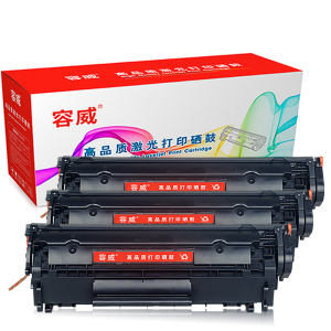 容威 惠普Q2612A硒鼓[企业版]HP1010 1012 1015 1018 1020打印机12A墨盒 碳粉盒