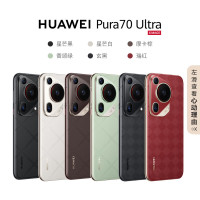 HUAWEI/华为 Pura 70 Ultra 12GB+512GB 星芒白 超聚光伸缩摄像头超高速风驰闪拍