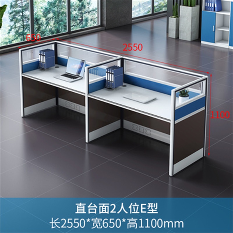 易企采 职员办公桌子4人位办公室屏风桌隔断电脑办公桌椅组合员工桌 2人位E型
