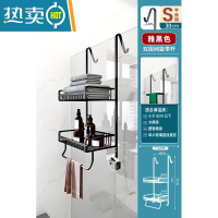 敬平淋浴房置物架黑色毛巾架免打孔卫生间收纳架浴室挂篮浴巾架毛巾杆 黑色-[双层网篮浴巾架30长]S型勾浴室置物架