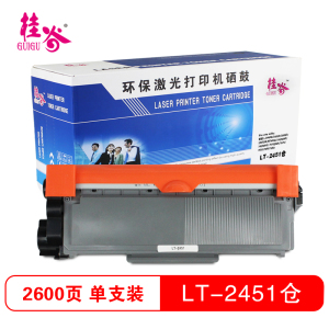 桂谷(GUIGU)LT-2451打印机粉仓 适用联想 LJ2405D/LJ2455D/LJ2605D等