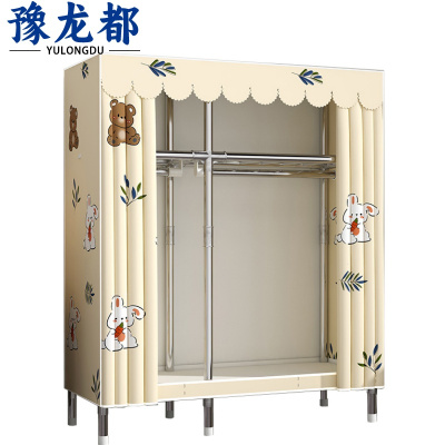 豫龙都 更衣柜 125cm 个