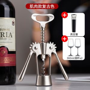 红酒开瓶器葡萄酒开红酒家用高档多功能起瓶器红酒起子启瓶器2112
