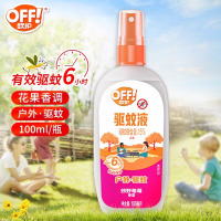 欧护户外驱蚊液 100ML-郊野莓莓