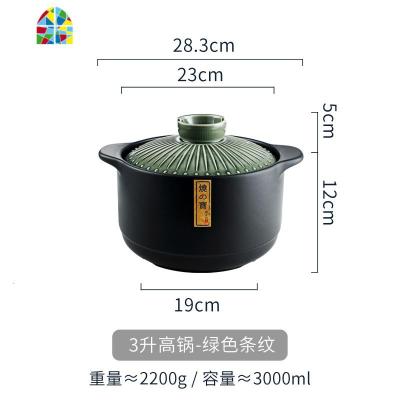 砂锅煲汤炖锅家用陶瓷煮粥煤气灶专用沙锅大号燃气明火可高温汤锅 FENGHOU 3L-绿色条纹[适合2-4人]