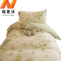 铭思沃多件套1.2米床 绿 套