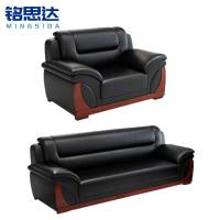 铭思达办公沙发1+3套