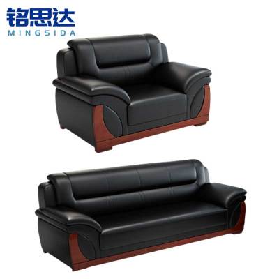 铭思达办公沙发1+3套