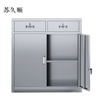苏久顺文件柜不锈钢柜子储物柜资料柜档案柜带锁文件柜201二斗下节