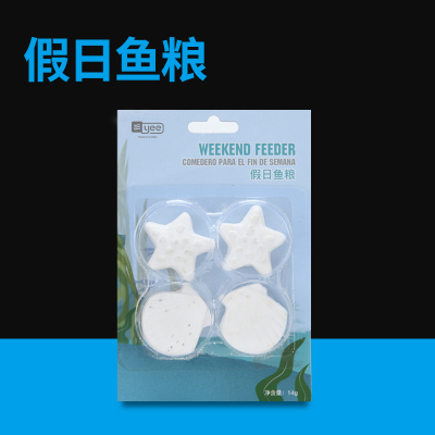 小型鱼饲料假日鱼粮净水下沉沉底通用型鱼食不浑水热带寸金孔雀鱼