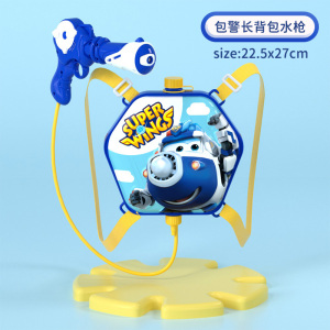 消防背包水枪2027