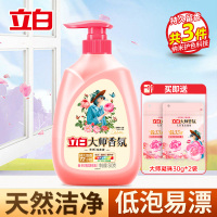 立白大师香氛洗衣液500g瓶装持久留香炫彩护色柔顺护衣深层洁净