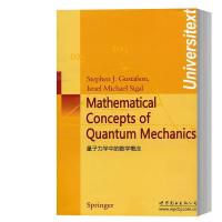 正版新书]量子力学教学概念(加)格斯特松9787510005022