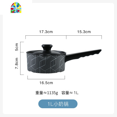 砂锅炖锅石锅塔吉陶瓷可高温干烧不裂奶锅汤锅煲仔饭粥 FENGHOU 砂锅黑魅影「2.5升中汤锅」