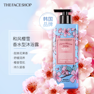 菲诗小铺/THE FACESHOP 和风樱雪香水沐浴露500ml(清新花果香)活力洁肤 1瓶装