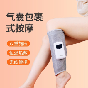 沃品/WOPOW 腿部按摩器 NT02