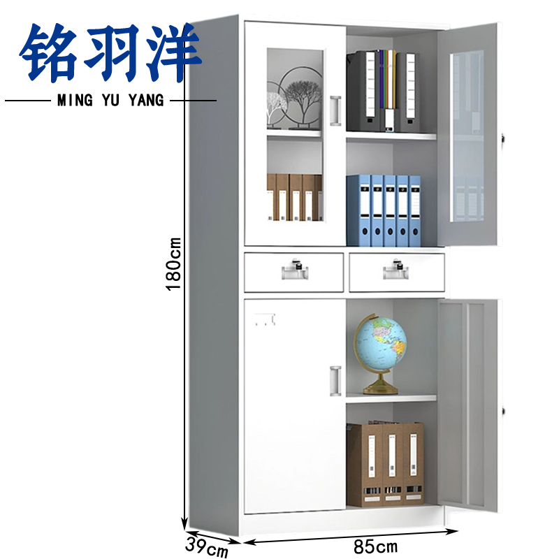 铭羽洋办公柜中二斗台