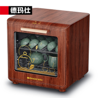 德玛仕(DEMASHI)茶具消毒柜30L二星级 两层架独立茶杯消毒紫外线商用小型台式茶水间办公室XDZ30D-2E