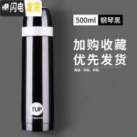 三维工匠保温杯500便携防漏简约儿童学生304不锈钢真空煮粥焖粥杯 500新款保温杯[钢琴黑]