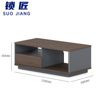 锁匠 茶几120*60cm组