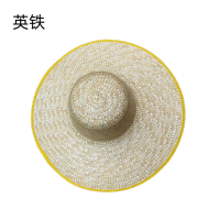 英铁劳保草帽 均码 顶