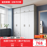全友家居衣柜北欧风感应卧室衣橱大小户型 多功能组合衣柜