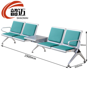 韶迈 连排椅 1茶几 张