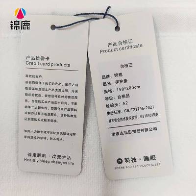 锦鹿 保护垫 150*200cm/条