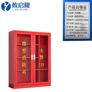 攸启隆