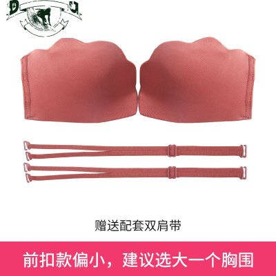HLCOMAN无肩带内衣女小胸聚拢防滑前扣美背无钢圈隐形文胸薄夏季抹胸胸贴抹胸