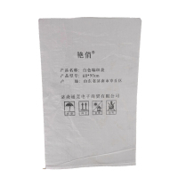 艳俏 白色编织袋 60*90cm 个