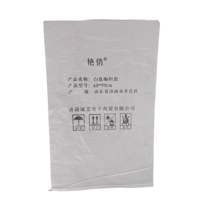 艳俏 白色编织袋 60*90cm 个