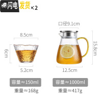 三维工匠玻璃凉水壶高硼硅北欧家用装水容器储水壶可高温套装创意大泡扎杯 1单壶(彩色手柄)+2个小杯子