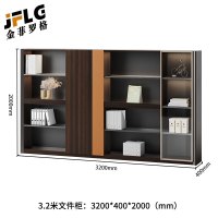金菲罗格办公室办公柜木质现代版分层资料架档案储物背景柜 3.2米办公柜